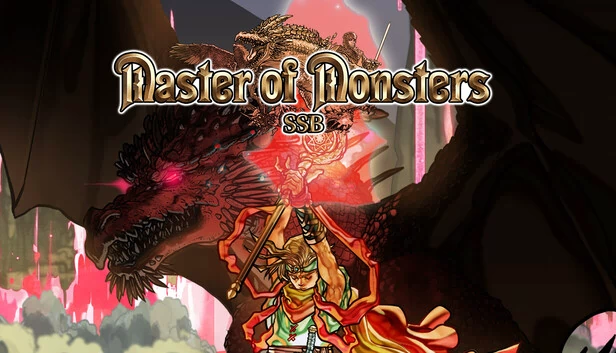 怪物大师SSB（マスターオブモンスターズSSB） 游戏封面