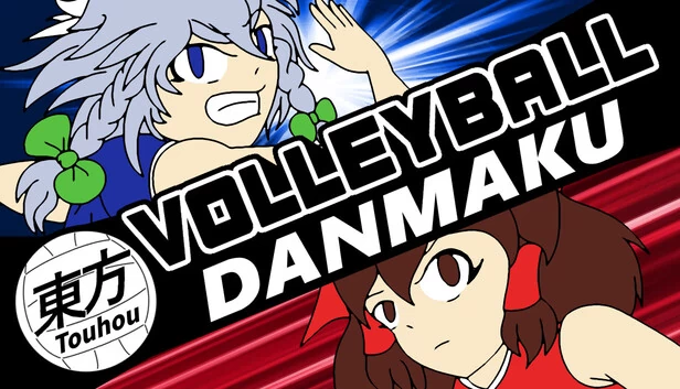 东方排球弹幕（Touhou Volleyball Danmaku） 游戏封面
