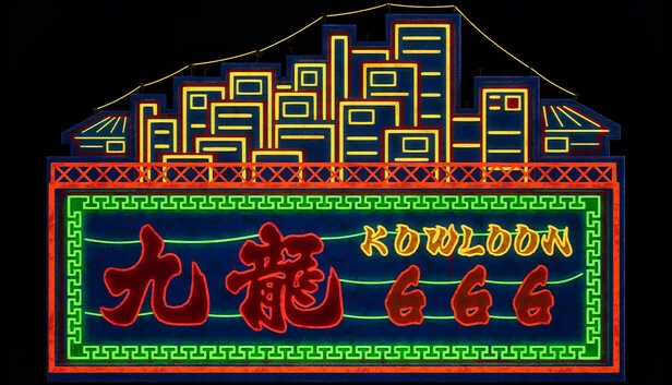 九龙666（Kowloon 666） 游戏封面