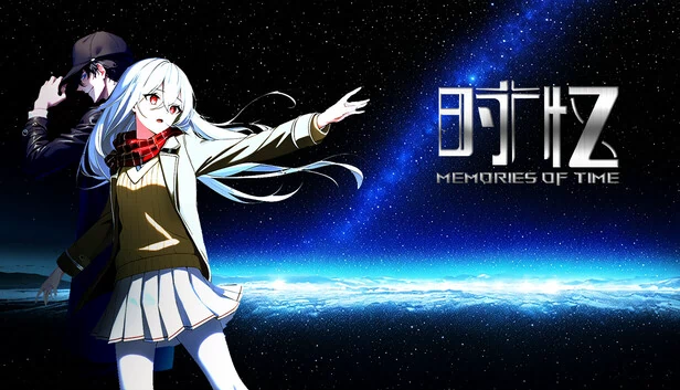 时忆 Memory of Time 游戏封面