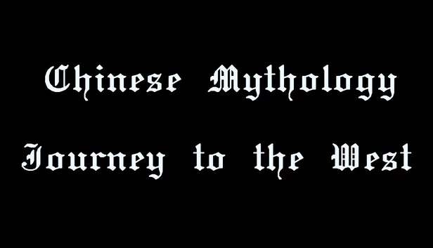 中国神话：西游记（Chinese Mythology: Journey to the West） 游戏封面