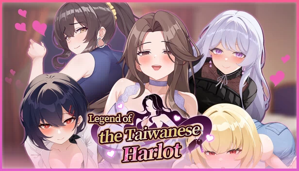 台湾名妓传奇(Legend of the Taiwanese Harlot) 游戏封面
