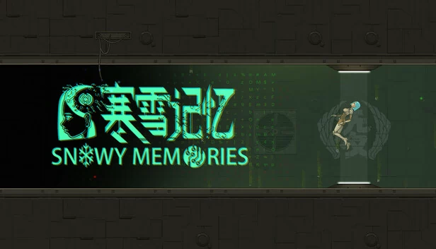 雪之回忆（SNOWY MEMORIES） 游戏封面