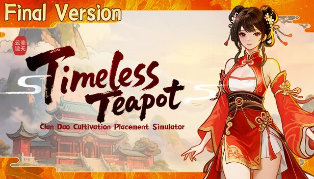 壶中日月（壶中日月 Timeless Teapot） 游戏封面