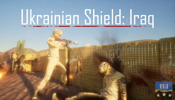 乌克兰之盾：伊拉克（Ukrainian Shield: Iraq） 游戏封面