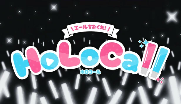 HoloCall - 发送你的欢呼！（HoloCall - Send Your Cheers!） 游戏封面