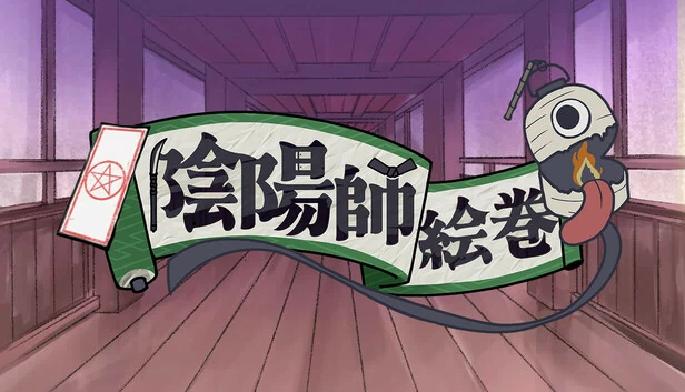 阴阳师绘卷（陰陽師絵巻） 游戏封面