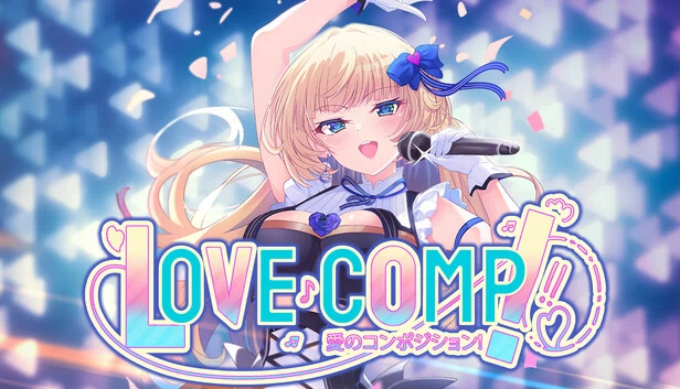 恋爱组件（Love Comp） 游戏封面