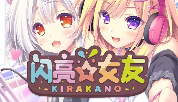 Kira☆Kano 游戏封面