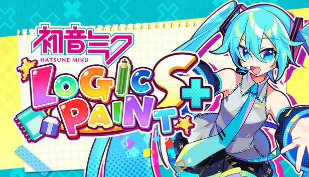 初音未来 Logic Paint S+（Hatsune Miku Logic Paint S+） 游戏封面