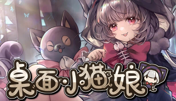 桌面猫娘（Desktop Kitten Girl） 游戏封面