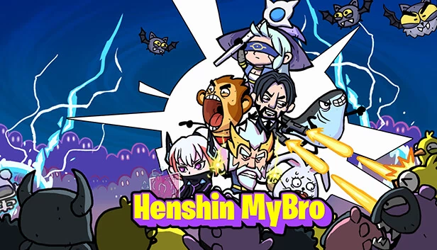 变身吧，兄弟！（Henshin MyBro!） 游戏封面