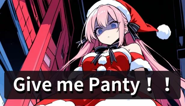 给我内裤！！（Give ｍe Panty‼） 游戏封面