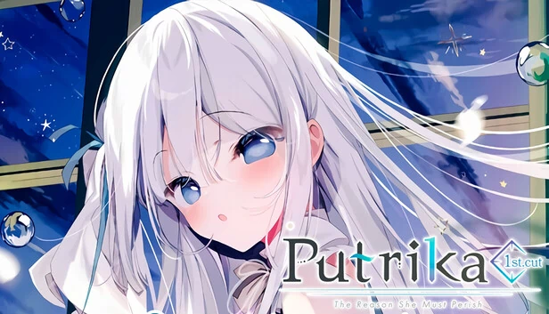 Putrika 1st.cut：她必须消亡的理由（Putrika 1st.cut:The Reason She Must Perish） 游戏封面