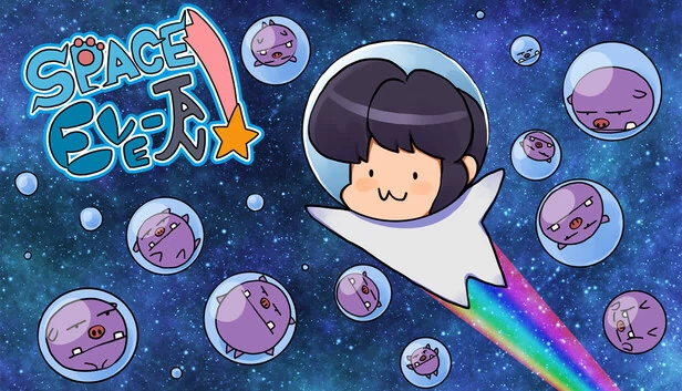 Space Eve-tan! 游戏封面