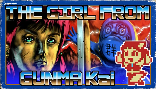 来自群马的少女 改（THE GIRL FROM GUNMA Kai 　群馬県から来た少女・改） 游戏封面