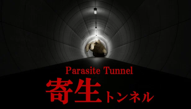 寄生虫隧道（Parasite Tunnel） 游戏封面