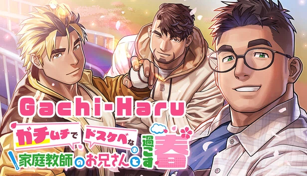 硬核春天（Gachi-Haru） 游戏封面