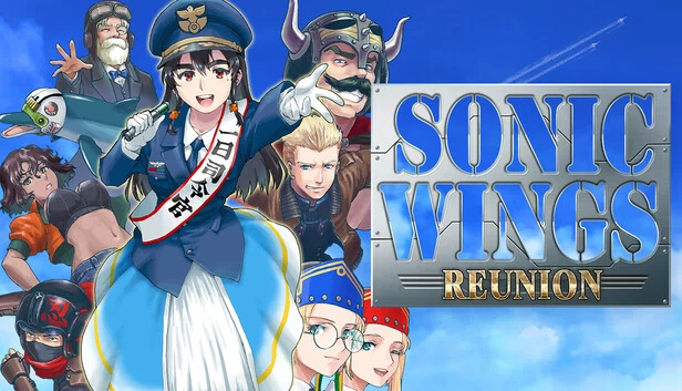 索尼克之翼：重聚（SONIC WINGS REUNION） 游戏封面