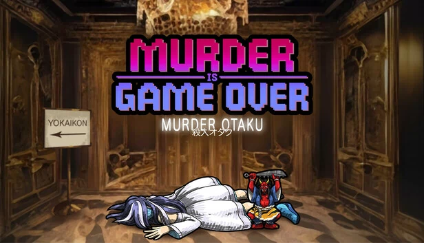 谋杀即游戏结束:御宅族谋杀案(Murder Is Game Over: Murder Otaku) 游戏封面