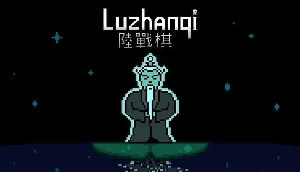 军棋（Luzhanqi） 游戏封面