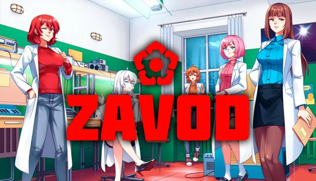 工厂（Zavod） 游戏封面