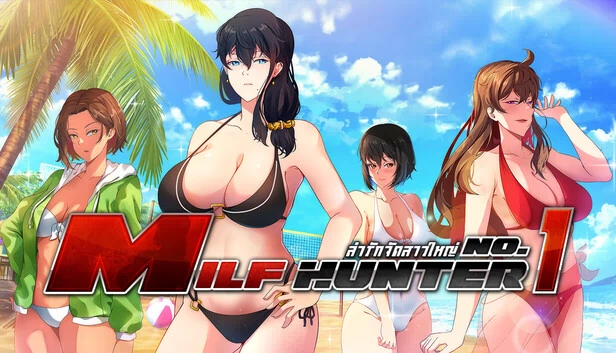Milf Hunter No.1 游戏封面