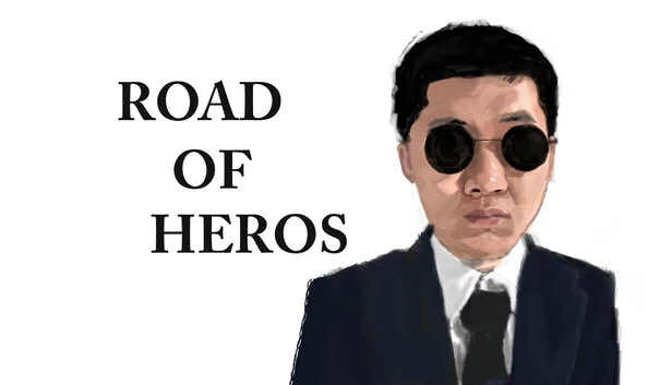 英雄之路（ROAD OF HEROS） 游戏封面