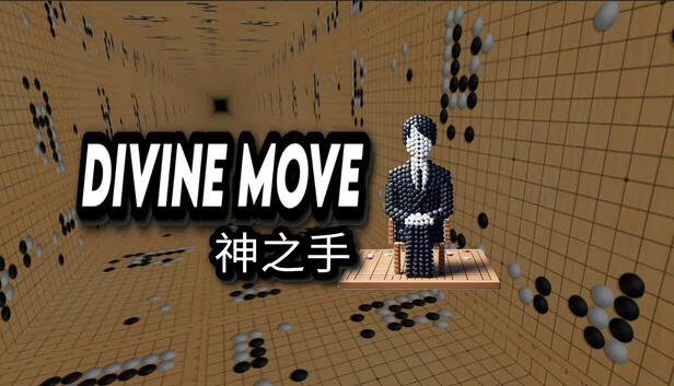 神之手（Divine Move 神之手） 游戏封面