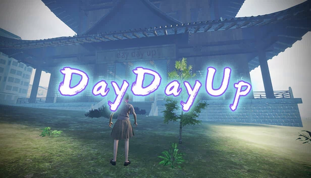 天天向上（DayDayUp） 游戏封面