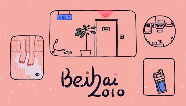 北海 2010（Beihai 2010） 游戏封面