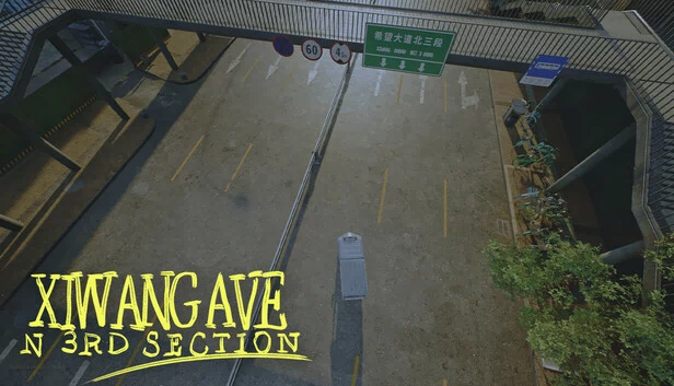 希望大道北三段（Xiwang Ave N 3rd Section） 游戏封面