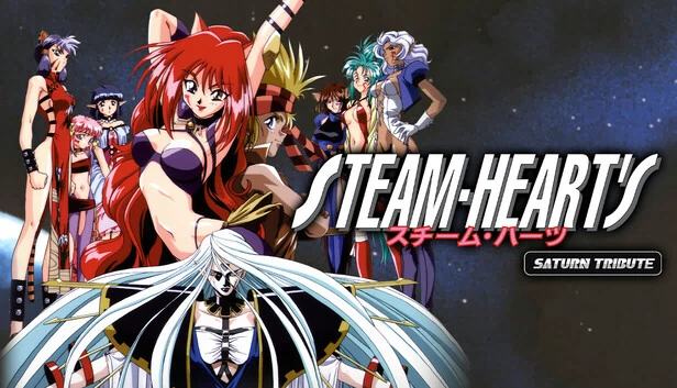 STEAM-HEART'S 土星致敬版（STEAM-HEART'S Saturn Tribute） 游戏封面