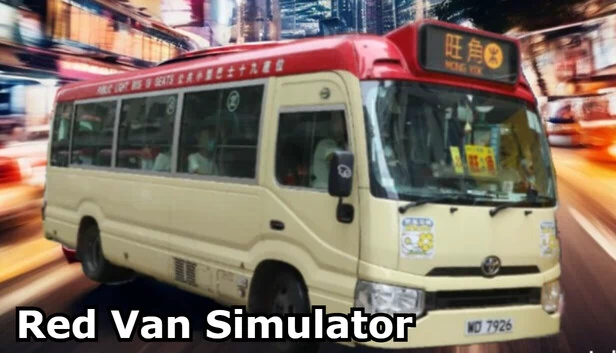 极速红Van传说（Red Van Simulator 極速紅Van傳說） 游戏封面