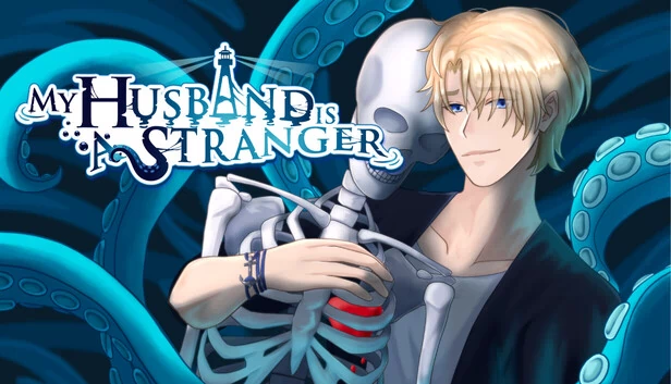 我的丈夫是陌生人（My Husband is a Stranger） 游戏封面