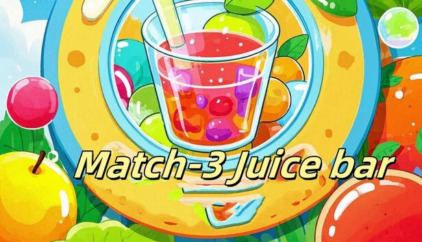 三消果汁吧（Match-3 Juice Bar） 游戏封面