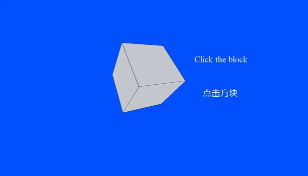 点击方块（Click the block  点击方块） 游戏封面