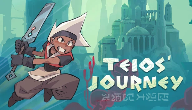 特奥斯之旅（Teios Journey） 游戏封面