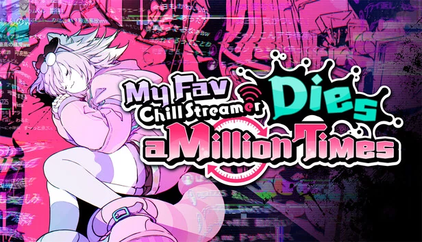 我最喜欢的悠闲主播死了一百万次（My Fav Chill Streamer Dies a Million Times｜ゆるゆる生配信する推しは100万回死ぬ） 游戏封面