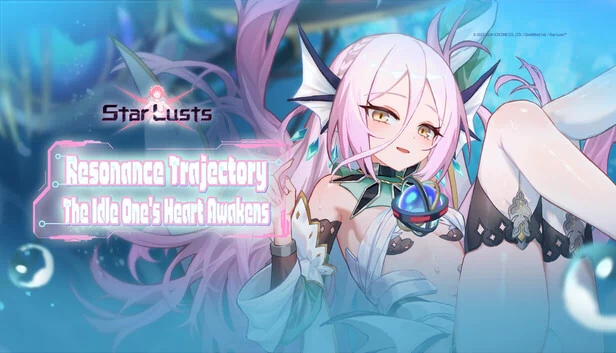 星欲（Star Lusts） 游戏封面
