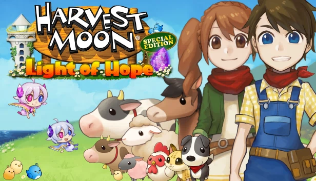 牧场物语：希望之光 特别版（Harvest Moon: Light of Hope Special Edition） 游戏封面