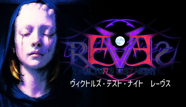 维克多的测试之夜：REVES（Victor's Test Night: REVES） 游戏封面