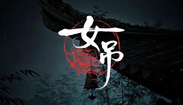 绯红偶像（Scarlet Idol） 游戏封面