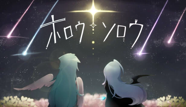 空洞骑士（ホロウソロウ） 游戏封面
