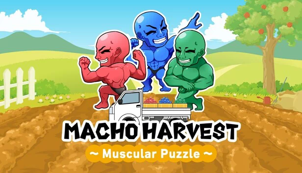 猛男收获 ~ 肌肉收获谜题 ~（Macho Harvest ~ Muscular Harvest Puzzle ~） 游戏封面