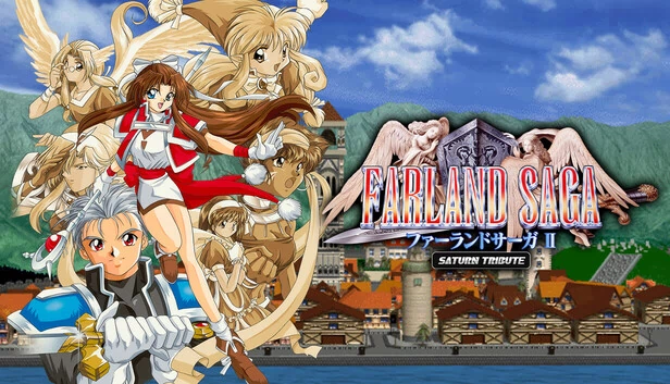 法尔兰战记II 土星致敬版（FARLAND SAGA II Saturn Tribute） 游戏封面
