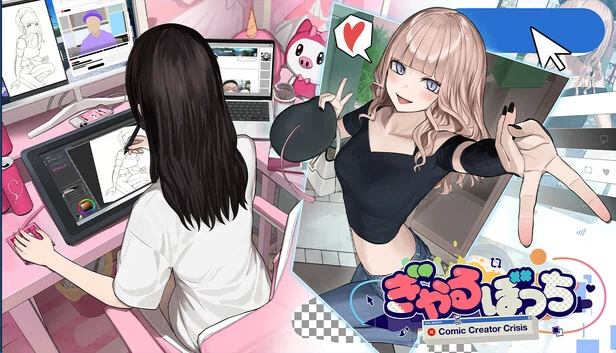 GAL BOCCHI 游戏封面