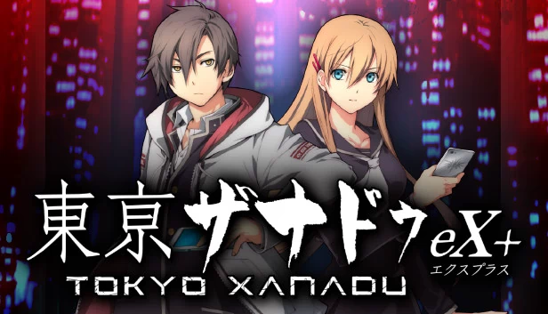 东京迷城 eX+(Tokyo Xanadu eX+) 游戏封面