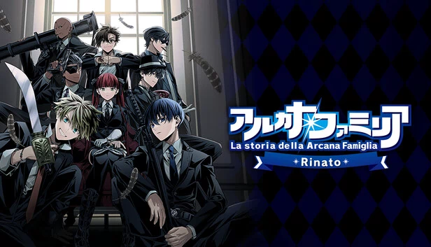 Arcana Famiglia -La storia della Arcana Famiglia- 重生（Arcana Famiglia -La storia della Arcana Famiglia- Rinato） 游戏封面