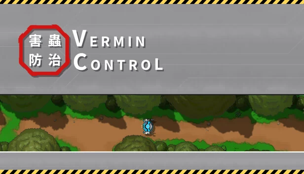 害虫控制(Vermin Control) 游戏封面